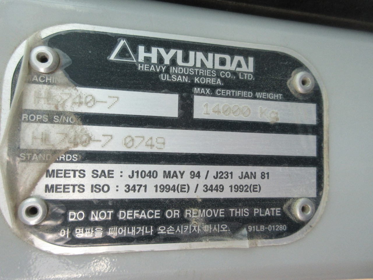 Колёсный погрузчик HYUNDAI HL 740-7: фото 10