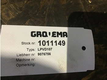 Гидравлический насос LIEBHERR