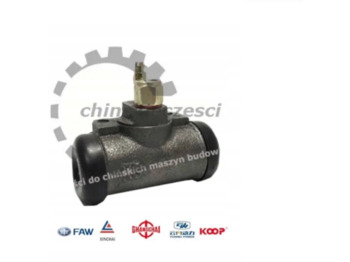 Тормозной цилиндр EVERUN