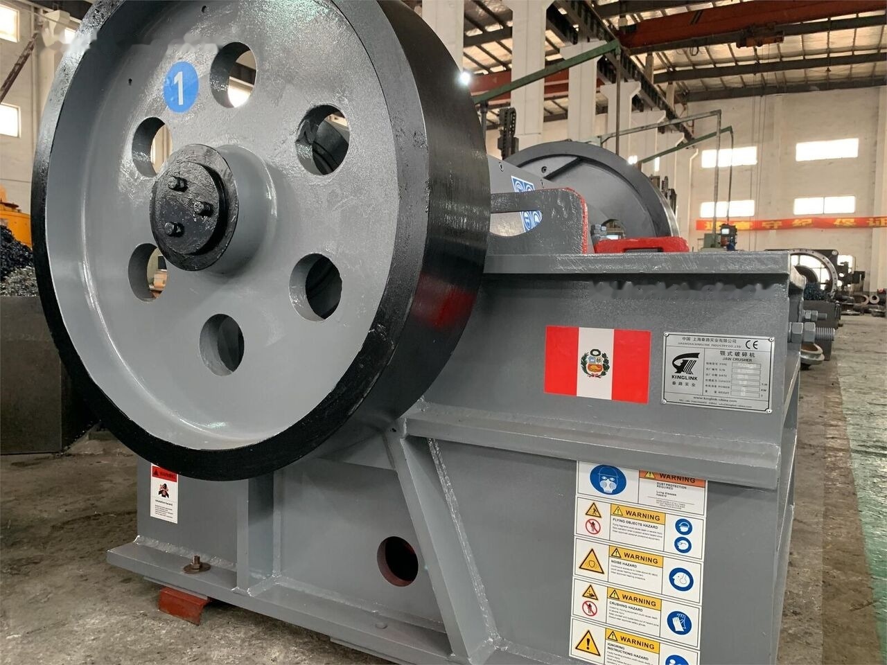 Kinglink PEX2501200 | PEX1047 Granulator Jaw Crusher - Щековая дробилка: фото 5 Kinglink PEX2501200 | PEX1047 Granulator Jaw Crusher - Щековая дробилка: фото 5