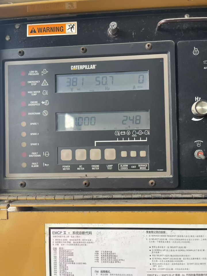 CATPILLAR 3512 - Инструмент/ Оборудование: фото 5 CATPILLAR 3512 - Инструмент/ Оборудование: фото 5