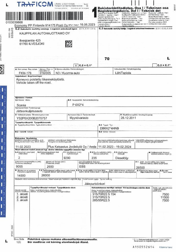 Scania P 320 в лизинг Scania P 320: фото 9 Scania P 320 в лизинг Scania P 320: фото 9