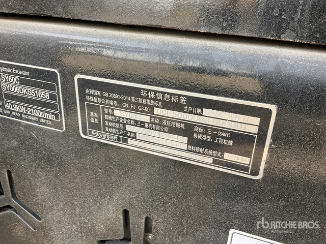 2022 Sany SY60C Mini Excavator: <6.6t - Мини-экскаватор: фото 5 2022 Sany SY60C Mini Excavator: <6.6t - Мини-экскаватор: фото 5