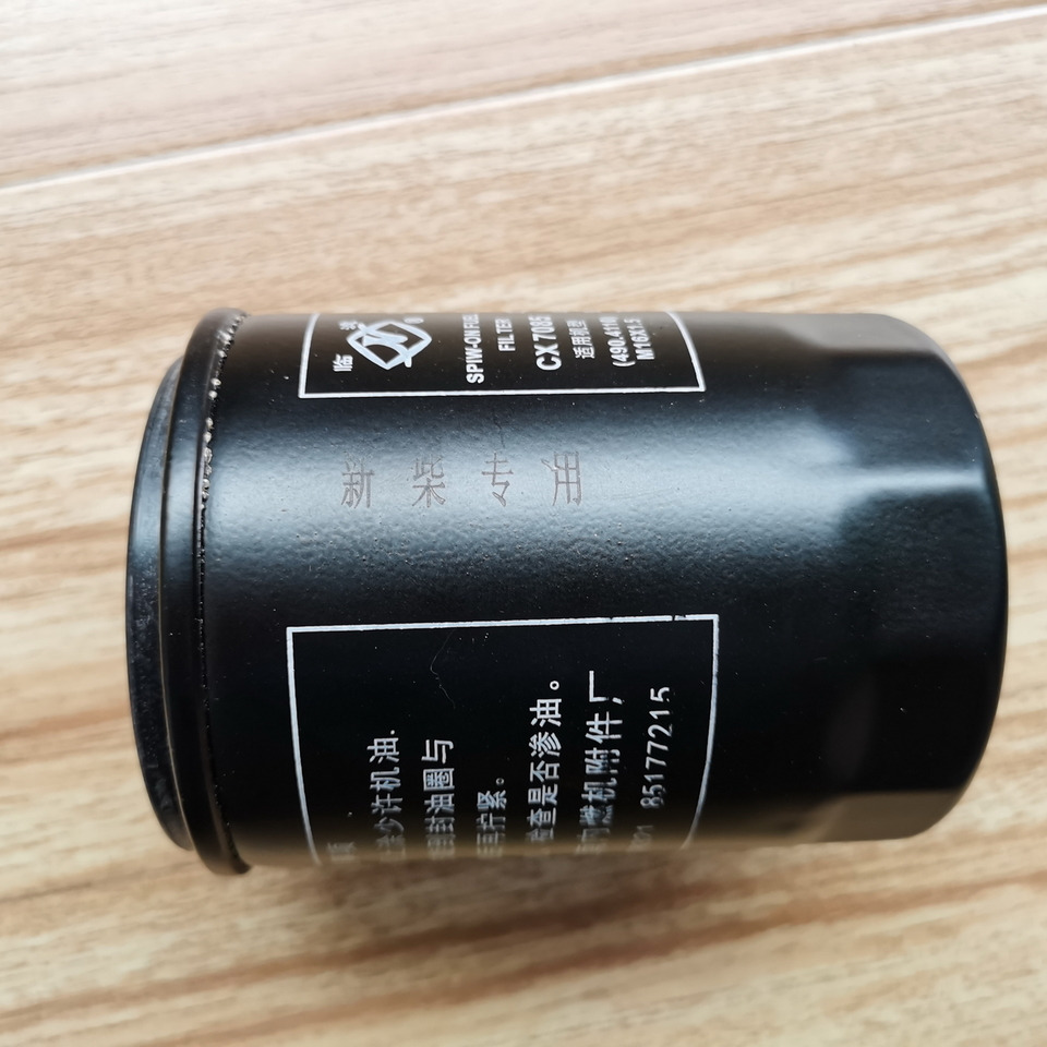 QINGDAO PROMISING Fuel Filters for China Wheel Loader - Топливный фильтр для Колёсных погрузчиков: фото 2 QINGDAO PROMISING Fuel Filters for China Wheel Loader - Топливный фильтр для Колёсных погрузчиков: фото 2