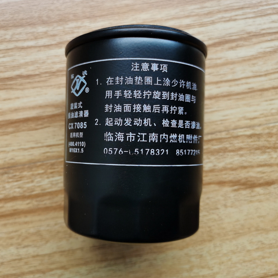 QINGDAO PROMISING Fuel Filters for China Wheel Loader - Топливный фильтр для Колёсных погрузчиков: фото 3 QINGDAO PROMISING Fuel Filters for China Wheel Loader - Топливный фильтр для Колёсных погрузчиков: фото 3