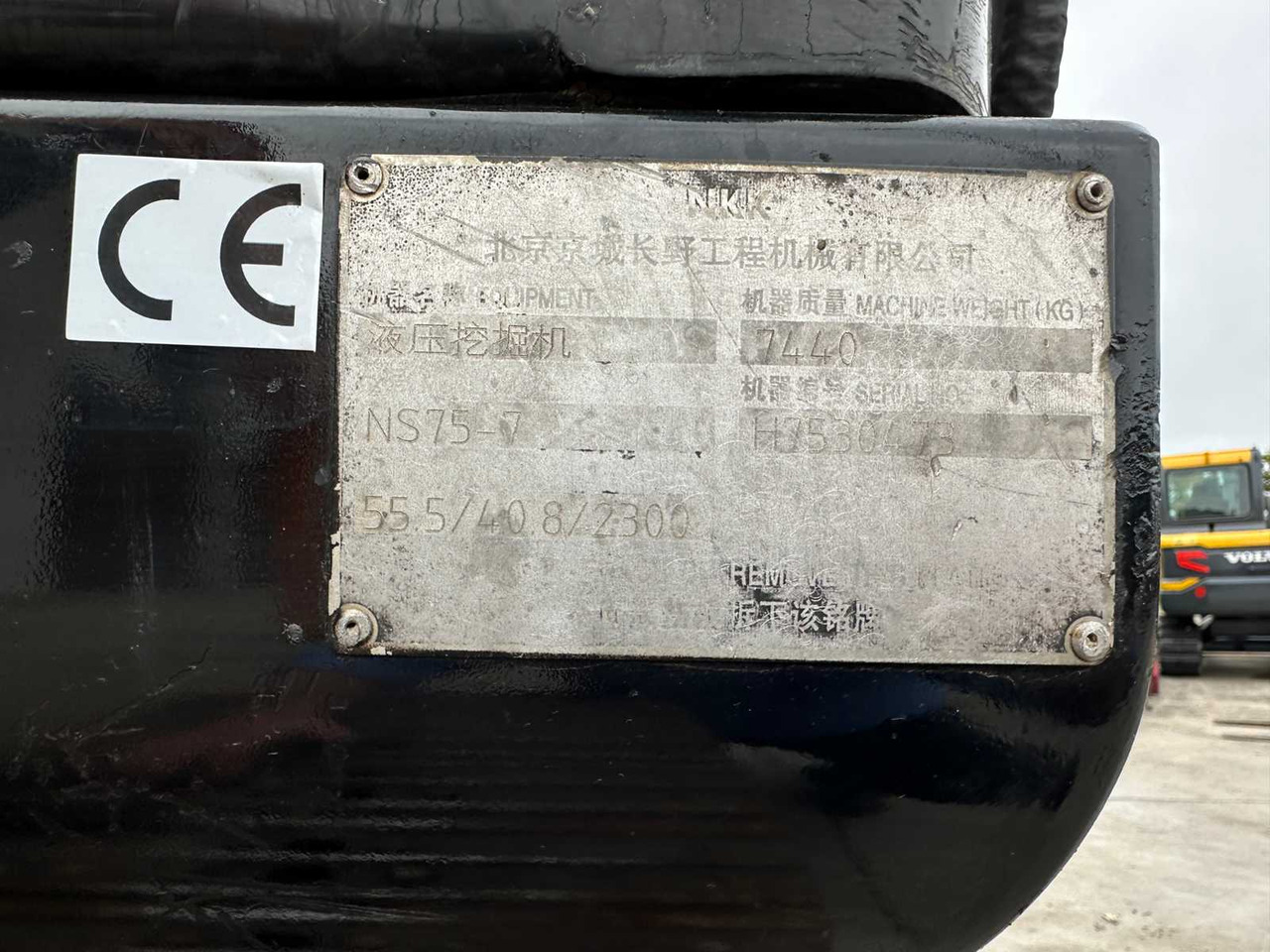 Экскаватор NNK/HYUNDAI ROBEX 75-7: фото 31 Экскаватор NNK/HYUNDAI ROBEX 75-7: фото 31