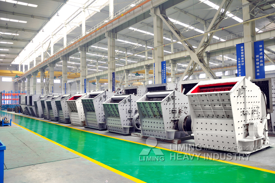 Liming Concrete Block Rock Crushers - Ударная дробилка: фото 5 Liming Concrete Block Rock Crushers - Ударная дробилка: фото 5