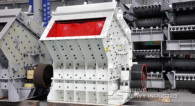 Liming PF Series Aggregate Stone Impact Crusher - Ударная дробилка: фото 5 Liming PF Series Aggregate Stone Impact Crusher - Ударная дробилка: фото 5