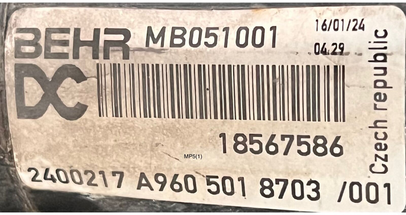 Mercedes-Benz MP5 - Расширительный бачок: фото 2 Mercedes-Benz MP5 - Расширительный бачок: фото 2